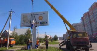 Демонтаж рекламных билбордов Конаково, цена от 2997 руб.