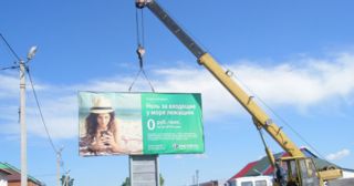 Демонтаж рекламных билбордов Конаково, цена от 2997 руб.